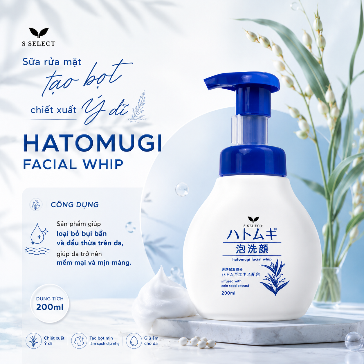 Sữa Rửa Mặt Tạo Bọt S Select Hatomugi Facial Whip 200ml — ảnh 2